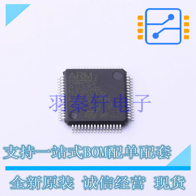 单片机(MCU/MPU/SOC) STM32L433RCT6 LQFP-64 ST 全新原装进口