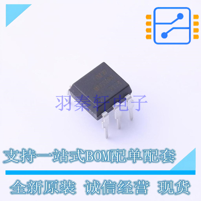 光耦-可控硅信号输出 MOC3081M DIP-6 UMW 全新原装正品
