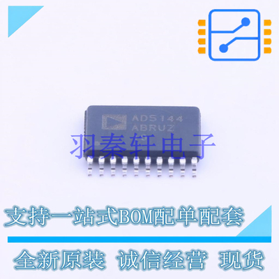 数字电位器 AD5144ABRUZ10 TSSOP-20 AD 全新原装进口