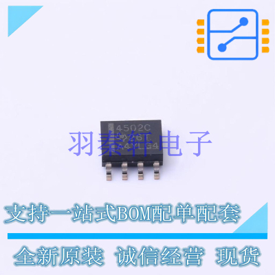 运算放大器 TLC4502CDR SOIC-8 TI 全新原装进口