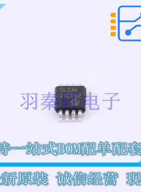 EEPROM 25LC640A-I/MS MSOP-8 MIC 全新原装进口