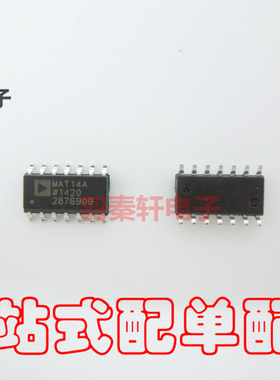 全新原装正品 MAT14 MAT14AR MAT14ARZ 贴片SOP14 四通道晶体管IC