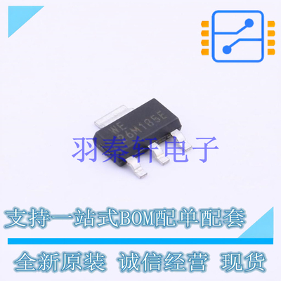 线性稳压器(LDO) TLV117125DCYR SOT-223-4 TI 全新原装进口