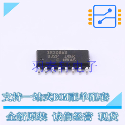 栅极驱动IC IR2086STRPBF SOP-16 全新原装进口