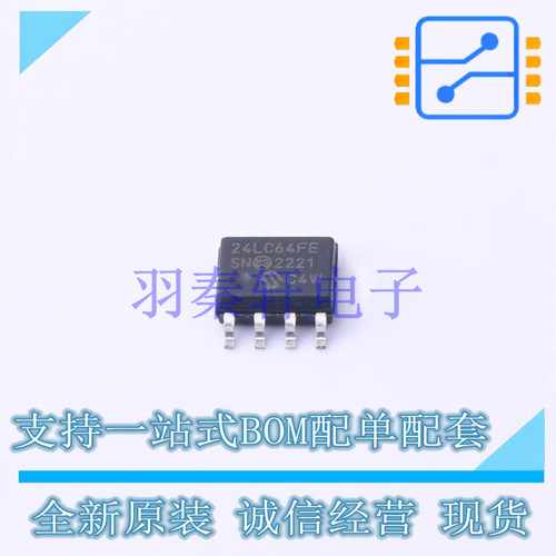 EEPROM 24LC64F-E/SN SOP-8 全新原装正品