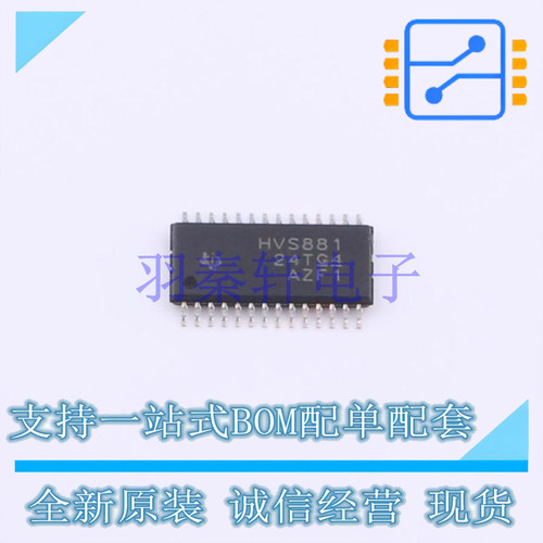 串行器/解串器 SN65HVS881PWPR HTSSOP-28-EP TI 全新原装进口
