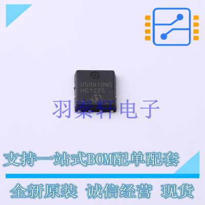 场效应管(MOSFET) BSC050N10NS5ATMA1 TDSON-8-7 全新原装进口