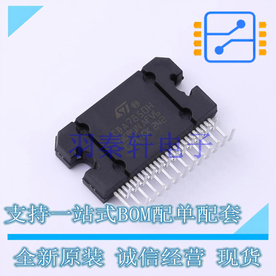 音频功率放大器 TDA7850H Flexiwatt-25 ST 全新原装进口