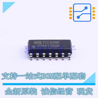 运算放大器 OPA4132UA/2K5 SOIC-14 TI 全新原装进口