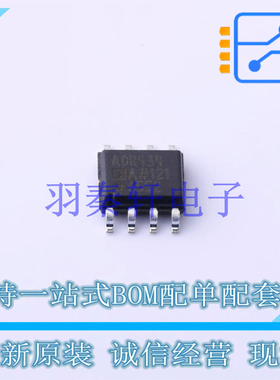 电压基准芯片 ADR434ARZ SOIC-8 AD 全新原装进口