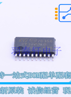 RS232芯片 ST3222EBTR TSSOP-20 ST 全新原装进口