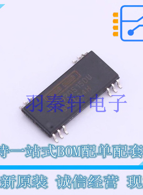 DC-DC电源芯片 DCP020515DU/1K SOP-12-300mil TI 全新原装进口