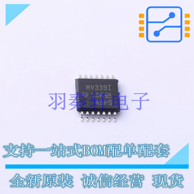 比较器 LMV339IPWR TSSOP-14 TI 全新原装进口