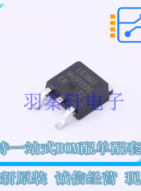 场效应管(MOSFET) IRLR3802PBF DPAK(TO-252AA) 全新原装进口