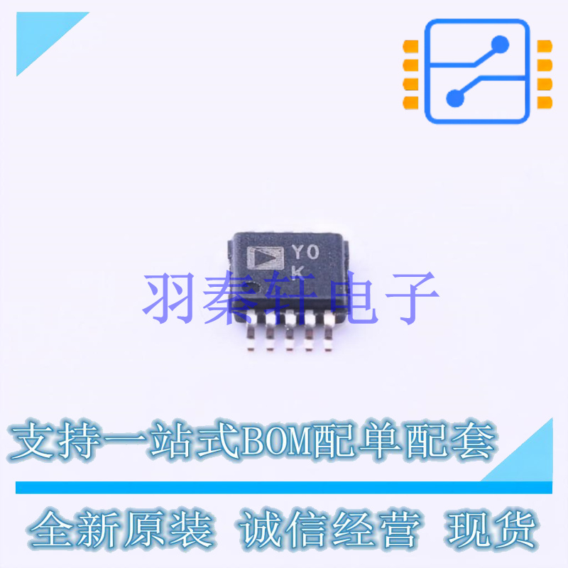 仪表放大器 AD8253ARMZ-R7 MSOP-10 AD 全新原装进口