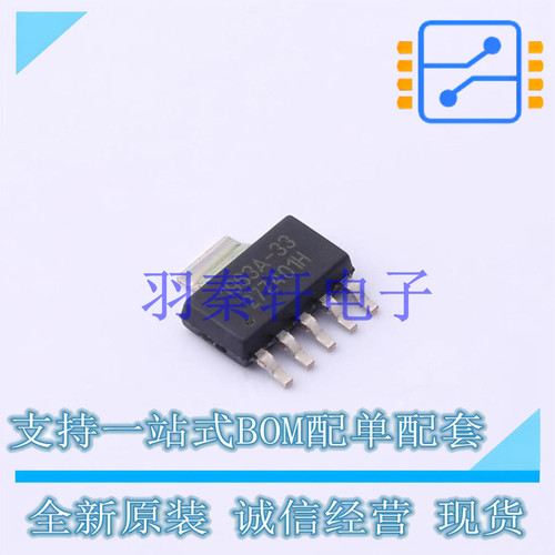 线性稳压器(LDO) TL1963A-33DCQR SOT-223-6 TI 全新原装进口