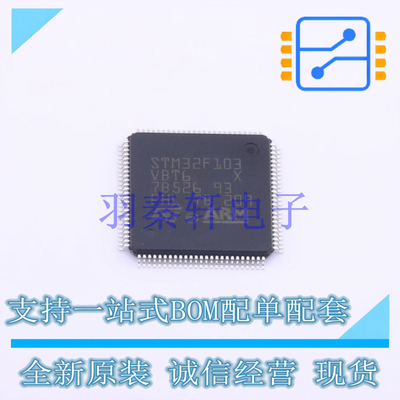 单片机(MCU/MPU/SOC) STM32F103VBT6TR LQFP-100(14x14) ST 全新
