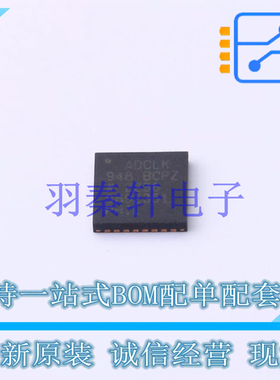 时钟缓冲器驱动器 ADCLK948BCPZ LFCSP-32 AD 全新原装进口