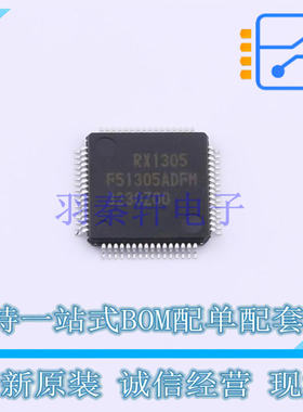 单片机(MCU/MPU/SOC) R5F51305ADFM#30 LQFP-64 RENESAS 全新原装
