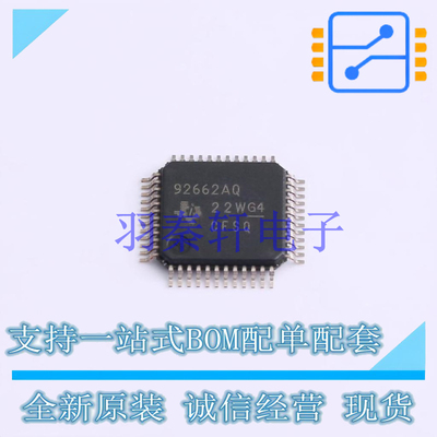 LED驱动 TPS92662AQPHPRQ1 HTQFP-48(7x7) TI 全新原装进口