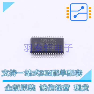 模数转换芯片ADC ADS7950SBDBTR TSSOP-30-4.4mm TI 全新原装进口