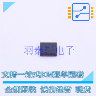 差分运放 AD8139ACPZ-REEL7 LFCSP-8 AD 全新原装进口