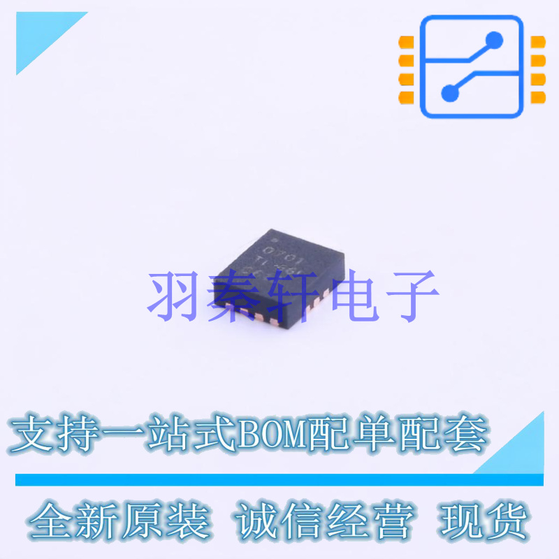 DC-DC电源芯片 TPS630701RNMT QFN-15(2.5x3) TI 全新原装进口
