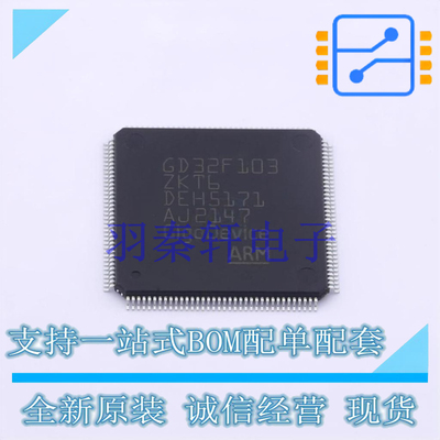 单片机(MCU/MPU/SOC) GD32F103ZKT6 LQFP-144 GD 全新原装正品
