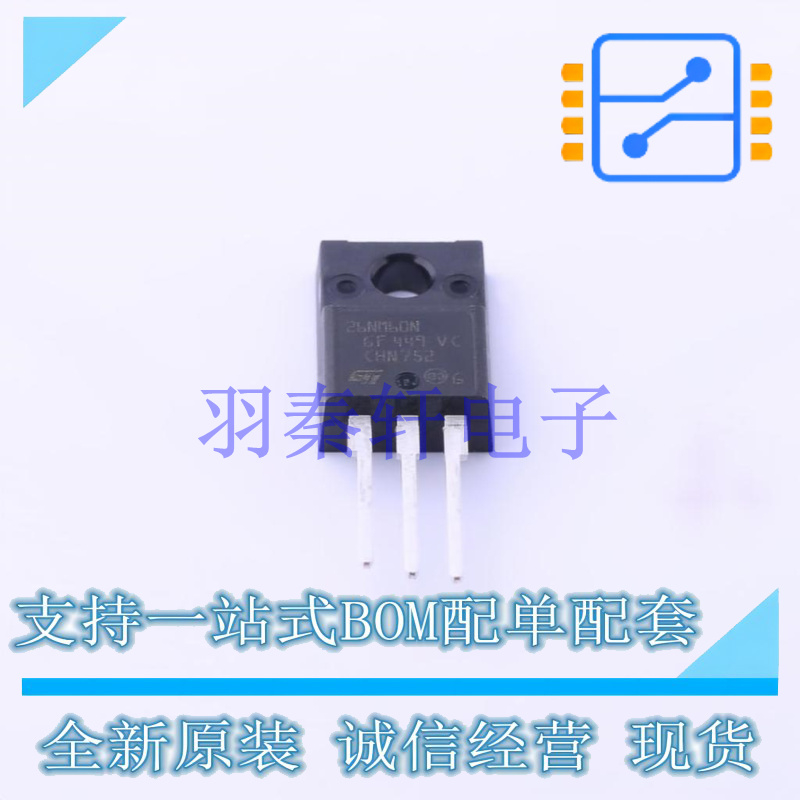场效应管(MOSFET) STF26NM60N TO-220 ST 全新原装进口