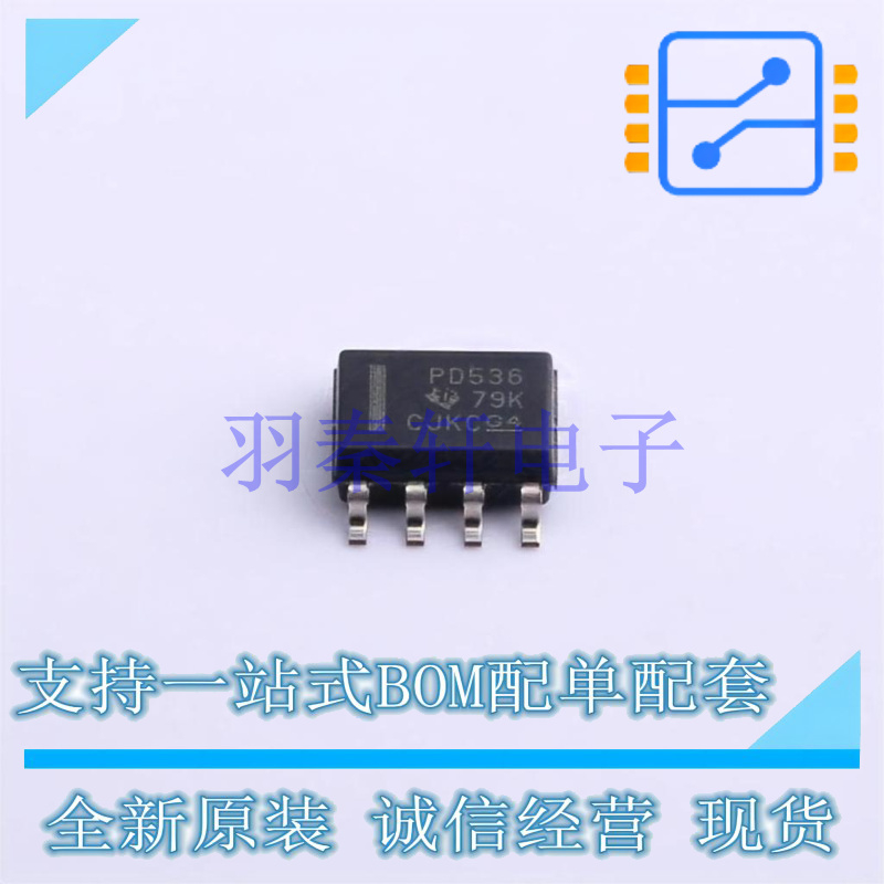 I/O扩展器 PCA9536DR SOIC-8 TI 全新原装进口