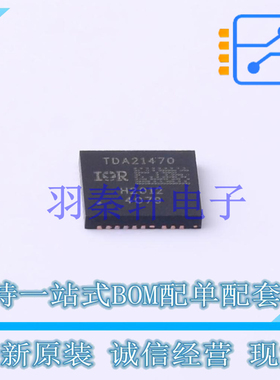 栅极驱动IC TDA21470 IQFN-39 全新原装进口