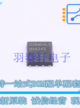 场效应管(MOSFET) BSC026N04LS TDSON-8(6x5) 全新原装进口