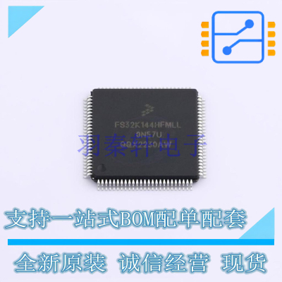 单片机(MCU/MPU/SOC) FS32K144HFT0MLLT LQFP-100 NXP 全新原装正