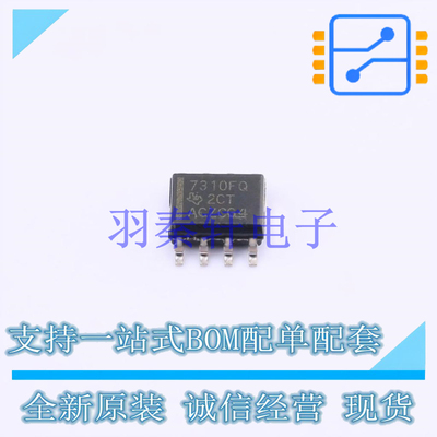 数字隔离器 ISO7310FCQDRQ1 SOIC-8 TI 全新原装进口