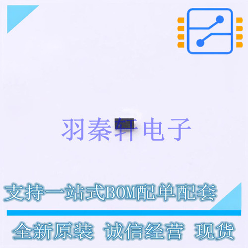 温度传感器 TMP117NAIYBGR BGA-6 TI 全新原装进口