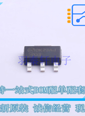 达林顿管 NZT7053 SOT-223 ON 全新原装正品