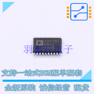 数模转换芯片DAC AD5781BRUZ-REEL7 TSSOP-20 AD 全新原装正品