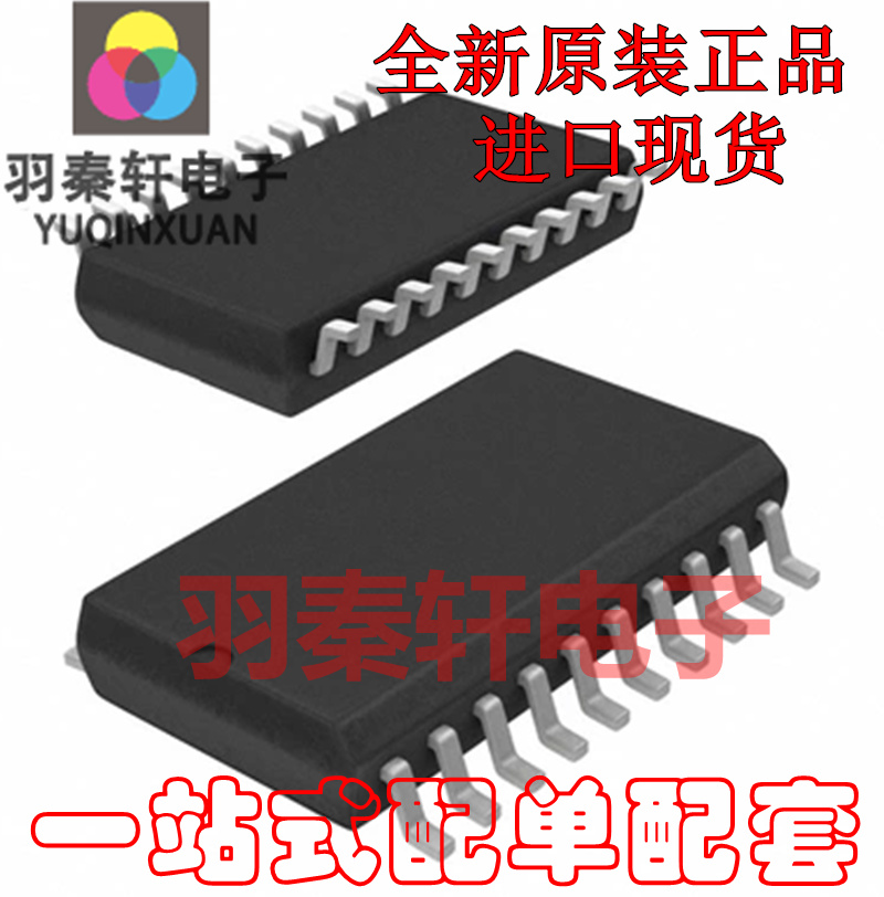 CD74ACT244M96八路缓冲器/线路驱动器电源电压4.5V~ 5.5V