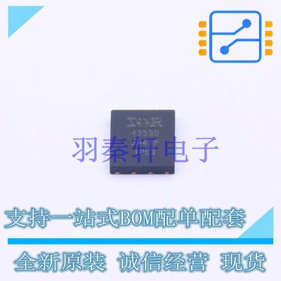 场效应管(MOSFET) IRFH4253DTRPBF TISON-8 全新原装进口