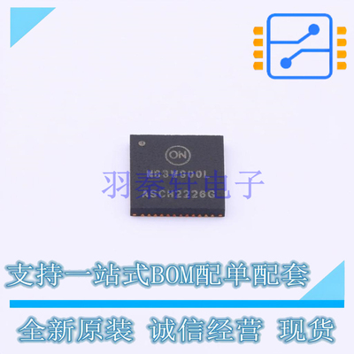时钟发生器/频率合成器/PLL NB3W800LMNTXG QFN-48 ON 全新原装正