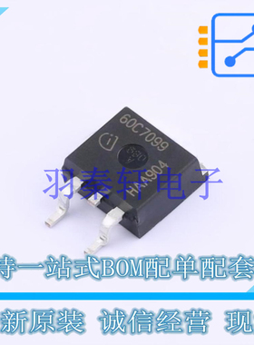 场效应管(MOSFET) IPB60R099C7ATMA1 TO-263-3-2 全新原装进口
