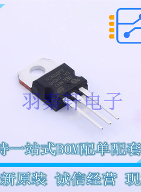 场效应管(MOSFET) STP45N10F7 TO-220 ST 全新原装进口