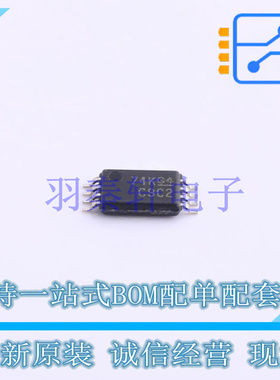 时钟缓冲器,驱动器 CDCLVC1102PW TSSOP-8 TI 全新原装进口