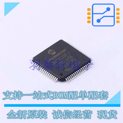 单片机(MCU/MPU/SOC) DSPIC33FJ32GS406-I/PT TQFP-64 全新原装正