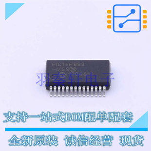 单片机(MCU/MPU/SOC) PIC16F883-I/SS SSOP-28-208mil MIC 全新原