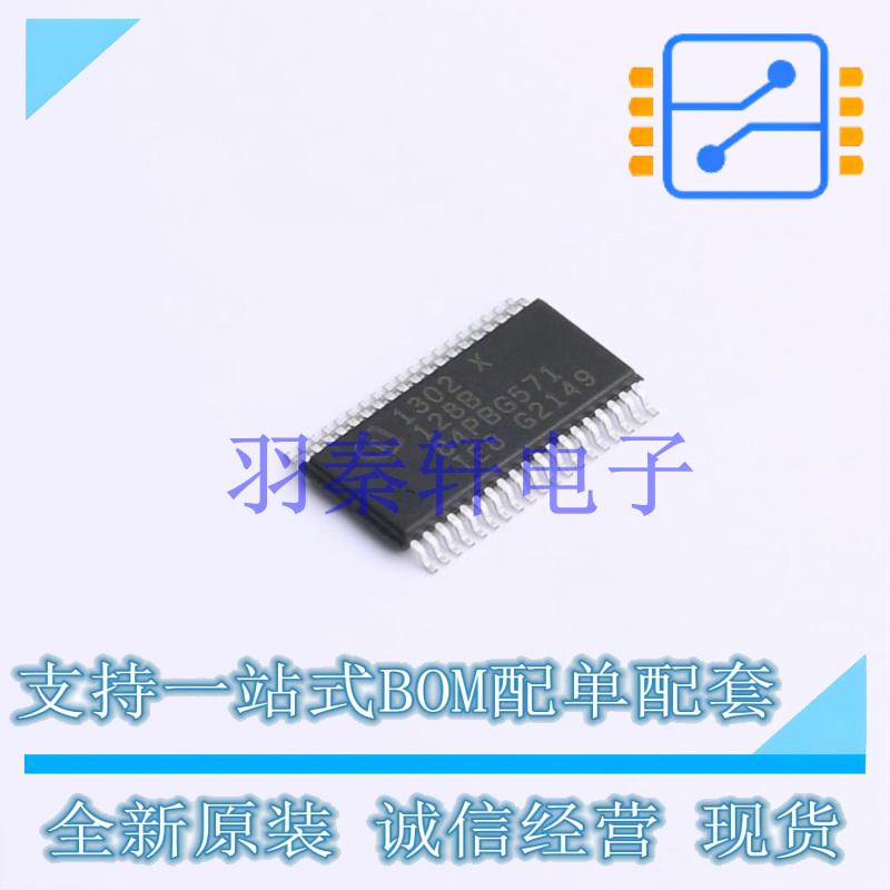 单片机(MCU/MPU/SOC) XMC1302T038X0128ABXUMA1 TSSOP-38-9 全新