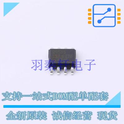 电压基准芯片 ADR4533ARZ SOIC-8 AD 全新原装进口