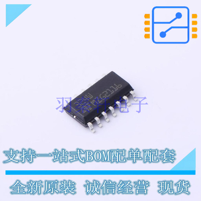 运算放大器 LM324WDT SO-14 ST 全新原装正品