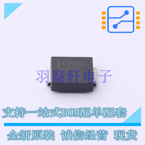 瞬态抑制二极管(TVS) SM15T75AY SMC(DO-214AB) ST 全新原装进口