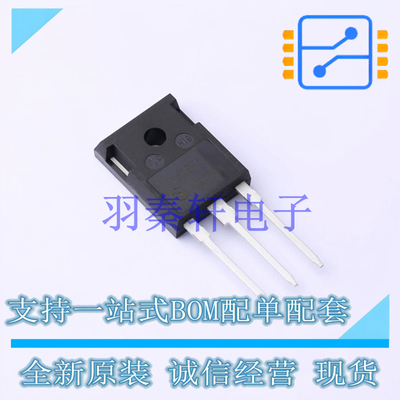 IGBT管/模块 IKW50N65F5 TO-247-3 全新原装进口